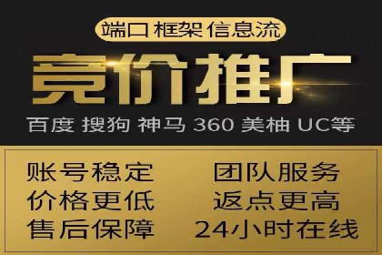 SEM服务优化案例：提升广告效果的方法与策略